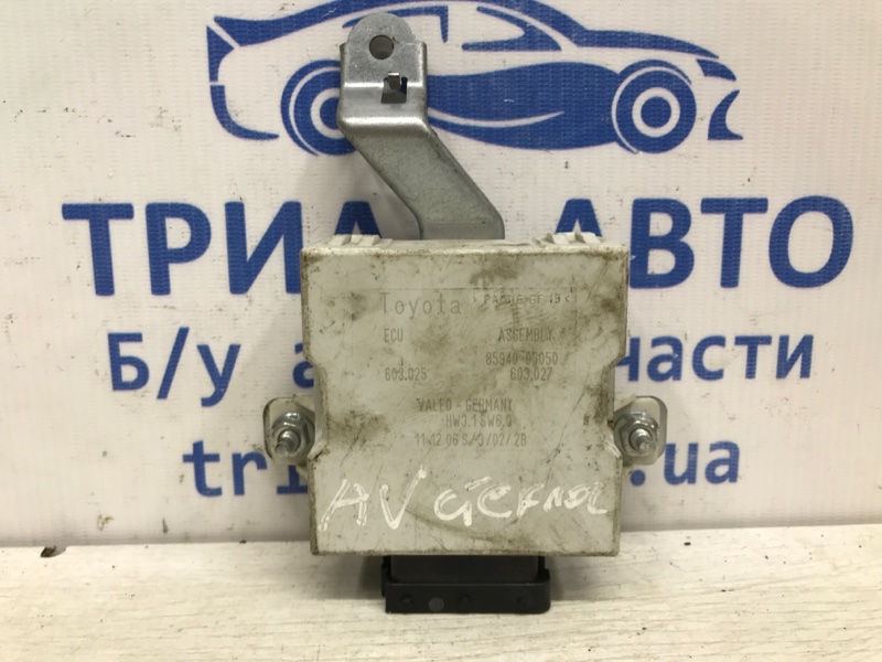 Блок управления Toyota Avensis 2003-2009 T25 1.8 8594005050 Б/У