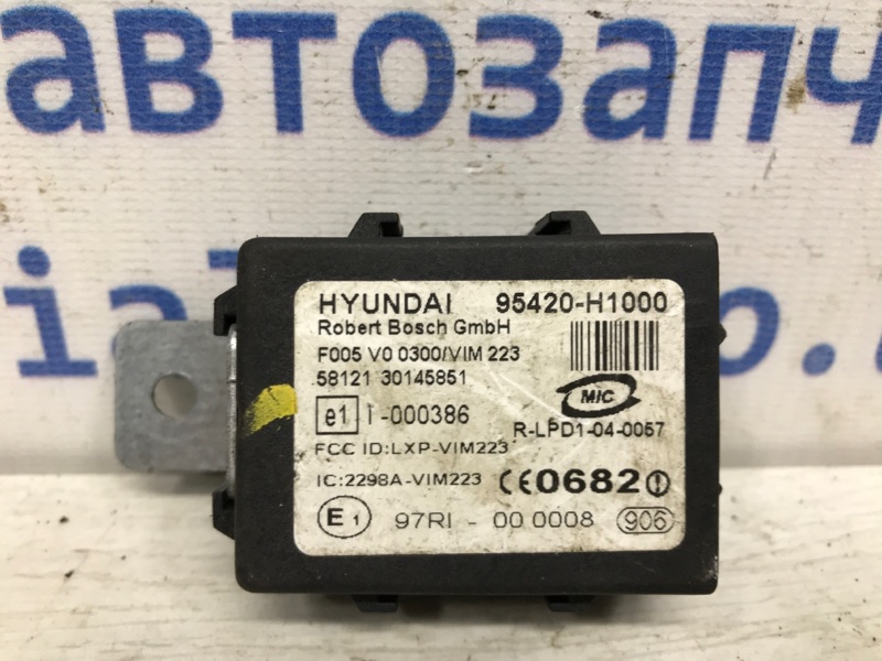 Блок управления иммобилайзера Hyundai Tucson JM 2.0 дизель