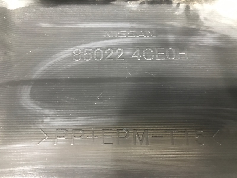 Бампер задний X-Trail 2014-2021 T32 1.6 diesel R9M