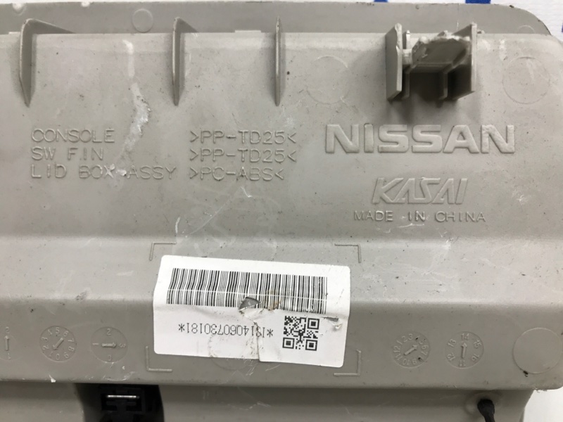 Плафон передний X-Trail 2014-2021 T32 1.6 diesel R9M