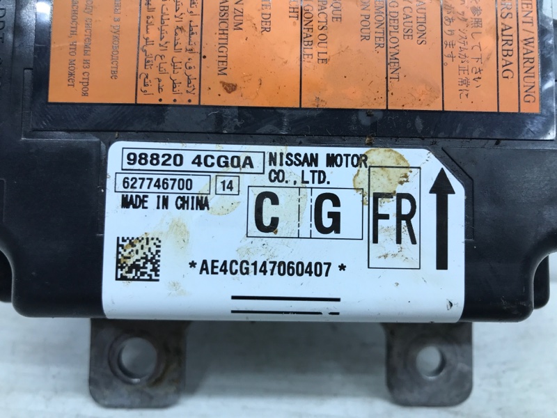 Блок AIRBAG X-Trail 2014-2021 T32 1.6 diesel R9M