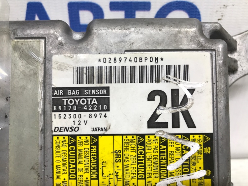 Блок AIRBAG RAV 4 2005-2012 A30 2.2 diesel 2ADFTV