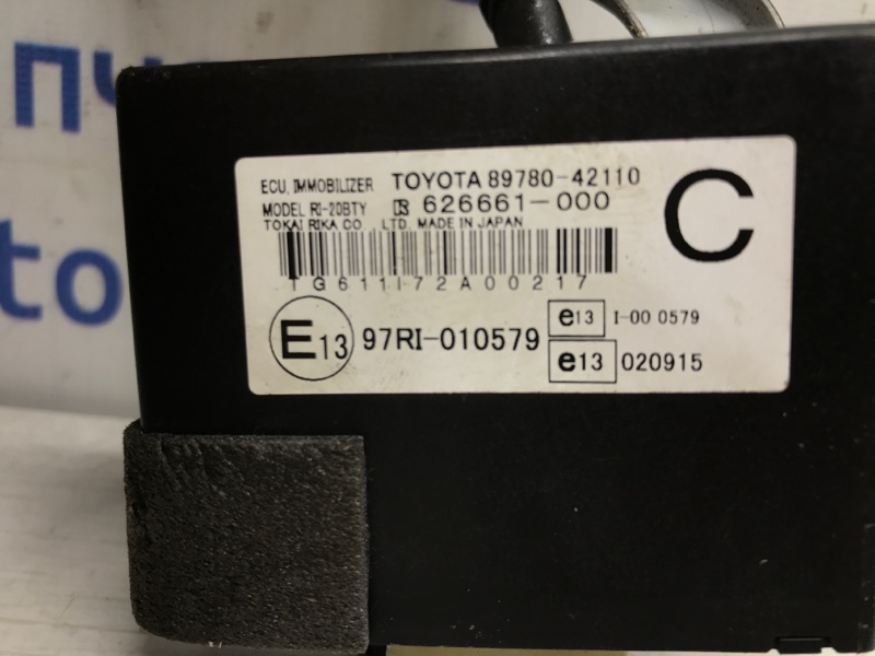 Блок управления иммобилайзера Toyota RAV 4 A30 2.2 diesel 2ADFTV