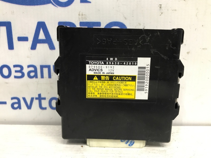 Блок управления раздаточной коробкой Toyota RAV 4 2005-2012 A30 2.2 diesel 2ADFTV 8963042010 Б/У