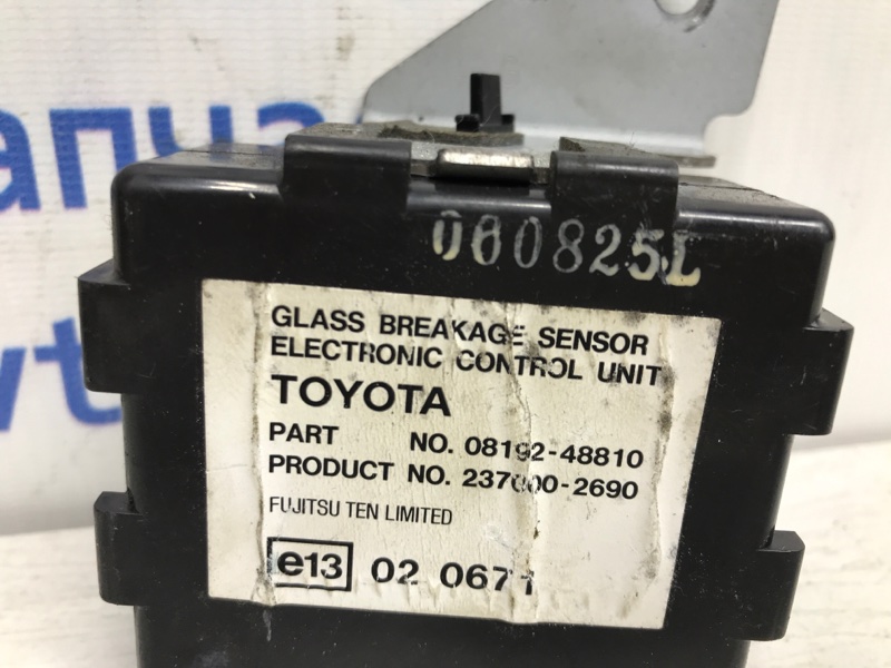 Блок управления Toyota RAV 4 A30 2.2 diesel 2ADFTV