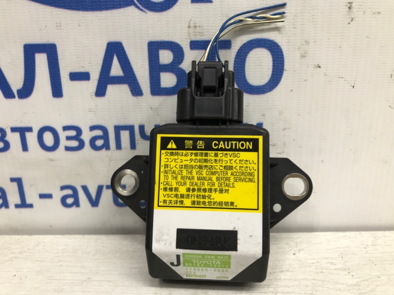 Датчик курсовой устойчивости Toyota RAV 4 2005-2012 A30 2.2 diesel 2ADFTV 8918342010 Б/У