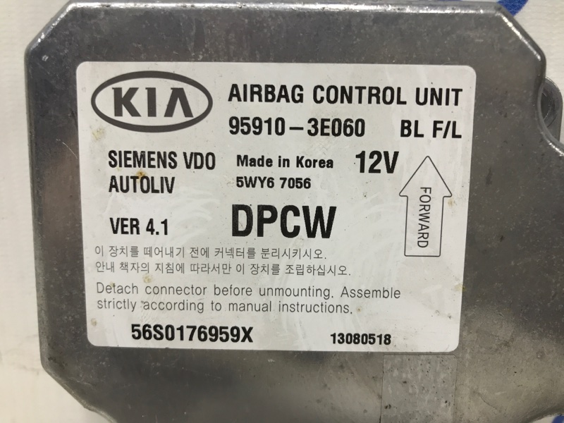 Блок AIRBAG KIA Sorento BL 2.5 diesel D4CB МКПП