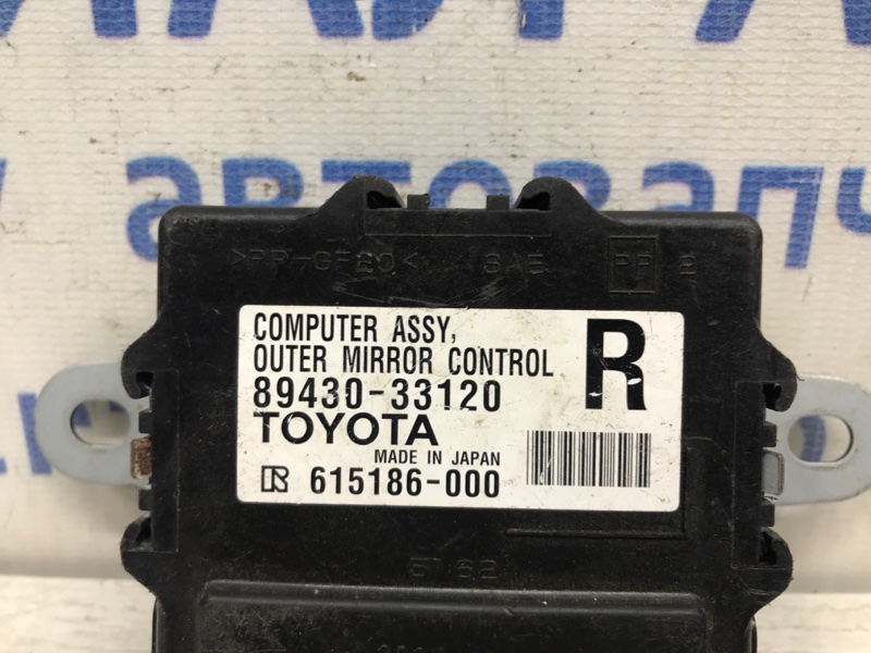 Блок управления зеркалами Toyota Camry 50