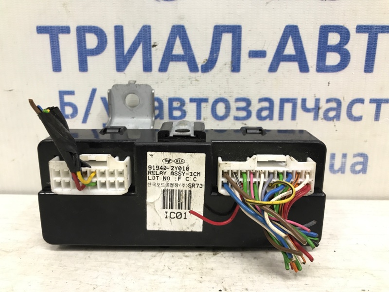 Блок управления Hyundai IX35 2010-2017 LM 2.0 diesel 919402Y010 Б/У
