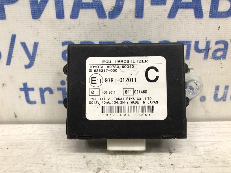 Блок управления иммобилайзера Toyota Prado 2002-2009 J120 4.0 8978060340 Б/У