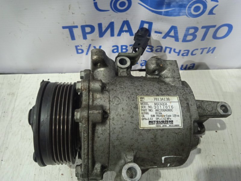 Компрессор кондиционера Mitsubishi Lancer 2007-2017 10 1.5 7813A138 контрактная