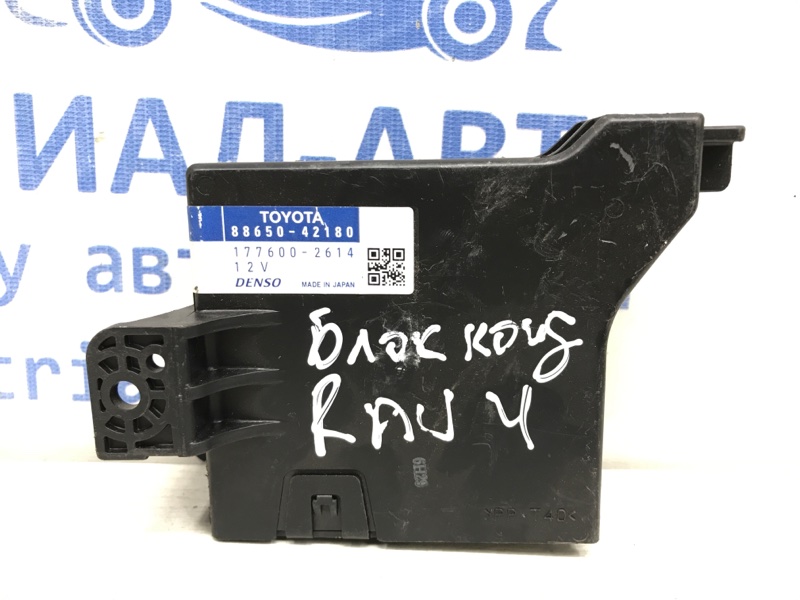 Блок управления Toyota RAV 4 2005-2012 A30 2.0 бензин 1AZFE 8865042180 Б/У
