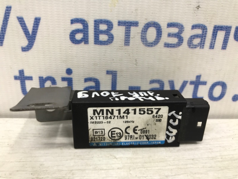 Запчасть блок управления иммобилайзера Mitsubishi L200 2006-2015 KB 2.5 дизель 4D56U МКПП MN141557 Б/У Блок управления иммобилайзера Mitsubishi L200 2006-2015 KB 2.5 дизель 4D56U МКПП MN141557 Б/У
