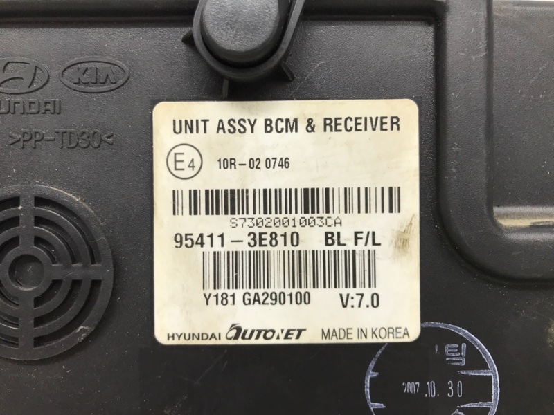 Блок комфорта Kia Sorento BL 2.5 Diesel Блок комфорта Kia Sorento BL 2.5 Diesel