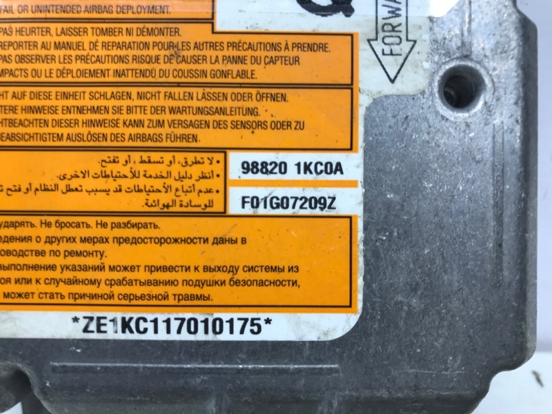 Блок AIRBAG Juke 2010-2019 F15 1.6 turbo MR16DDT