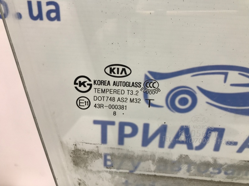 Стекло двери переднее правое Kia Soul AM 1.6 бензин G4FC Стекло двери переднее правое Kia Soul AM 1.6 бензин G4FC