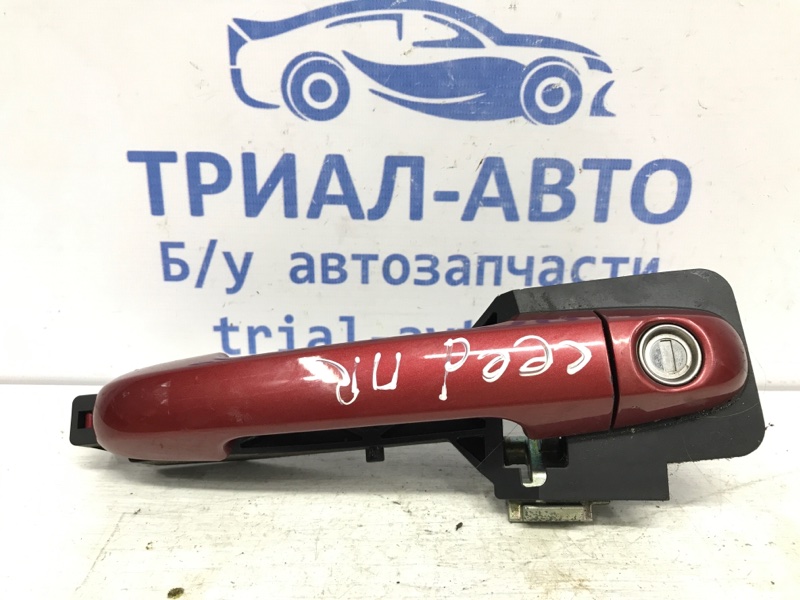 Ручка двери внешняя передняя правая KIA Ceed 2006-2012 ED 1.6 diesel D4FB 826651H000 Б/У