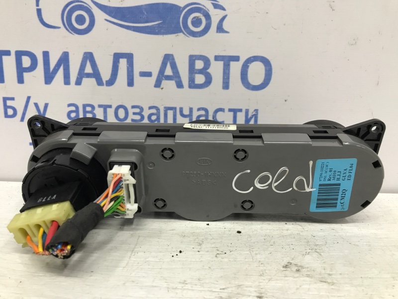 Блок управления кондиционером Ceed 2006-2012 ED 1.6 diesel D4FB