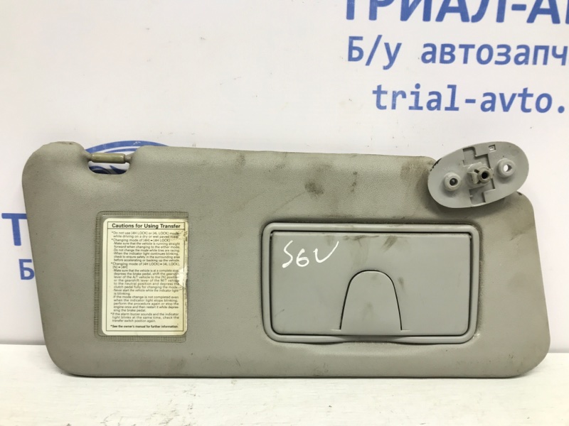 Запчасть козырек солнцезащитный правый Suzuki Grand Vitara 2005-2016 JT 2.4 бензин J24B 8480165J00J0T Б/У Козырек солнцезащитный правый Suzuki Grand Vitara 2005-2016 JT 2.4 бензин J24B 8480165J00J0T Б/У