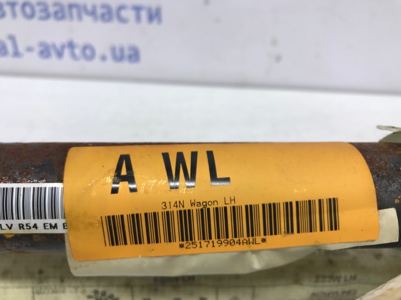 Airbag потолка(шторка) левый Avensis 2003-2009 T25 1.8 бензин 1ZZFE
