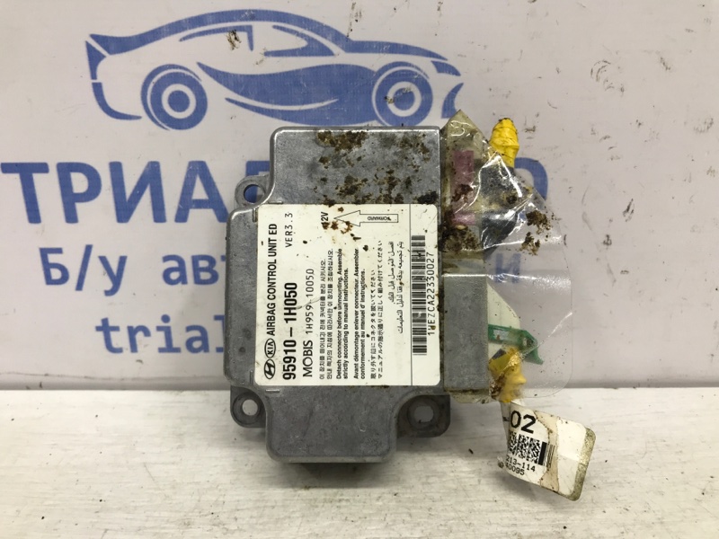 Блок AIRBAG KIA Ceed 2006-2012 ED 1.6 diesel D4FB 959101H050 Б/У