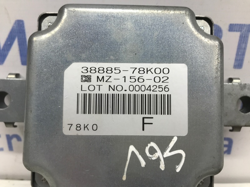 Блок управления раздаточной коробкой Suzuki Grand Vitara JT 2.4 бензин J24B