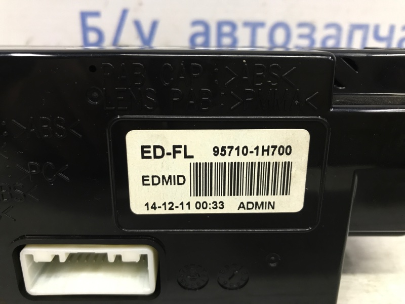 Дисплей информационный Ceed 2006-2012 ED 1.6 diesel D4FB