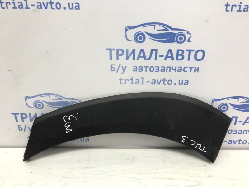 Запчасть накладка крыла задняя левая Hyundai Tucson 2015-2021 TL 1.7 diesel D4FD 87743D7000 Б/У Накладка крыла задняя левая Hyundai Tucson 2015-2021 TL 1.7 diesel D4FD 87743D7000 Б/У