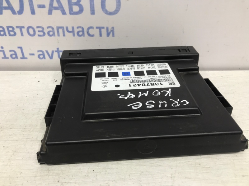 Блок комфорта Cruze 2008-2016 J300 1.8 F18D4 Блок комфорта Cruze 2008-2016 J300 1.8 F18D4