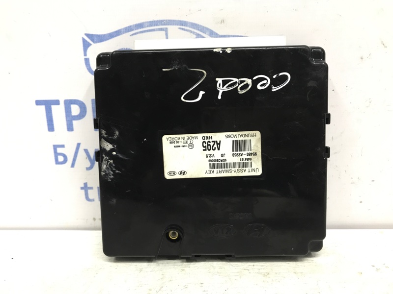 Блок управления KIA Ceed 2012-2018 JD 1.6 diesel D4FB 95480A2950 Б/У