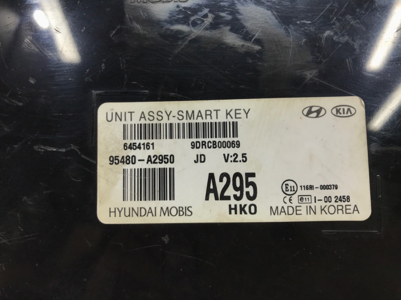 Блок управления KIA Ceed JD 1.6 diesel D4FB