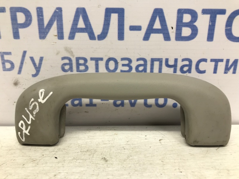 Ручка потолка Chevrolet Cruze 2009-2016 J300 1.8 F18D4 95025626 Б/У