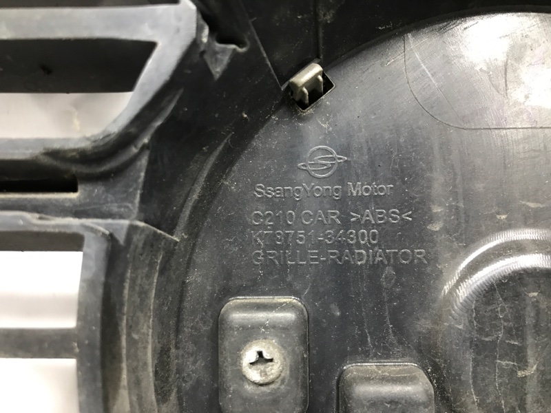 Решетка радиатора Korando 2010-2019 C200 2.0 diesel D20Dt Решетка радиатора Korando 2010-2019 C200 2.0 diesel D20Dt