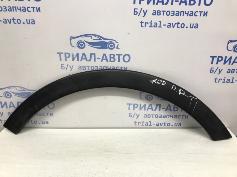 Накладка крыла передняя правая SsangYong Korando 2010-2019 C200 2.0 diesel D20Dt 7952034000 Б/У