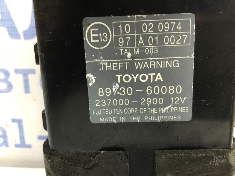Блок управлеения противоугонной системой Prado 2002-2009 J120 3.0 Diesel 1KDFTV