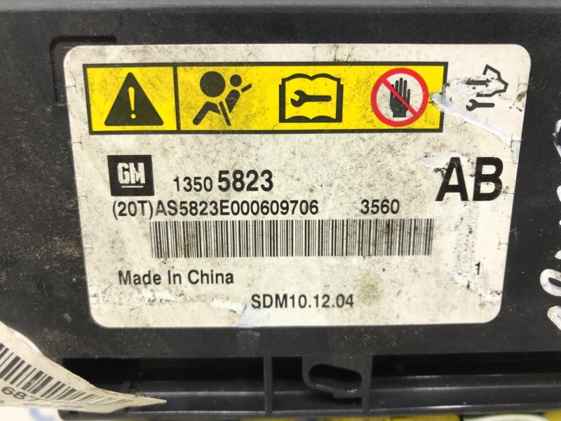 Блок AIRBAG Cruze 2009-2016 J300 1.6 бензин F16D4