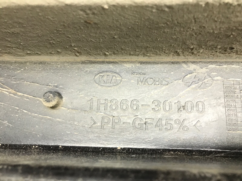 Усилитель бампера задний Ceed 2006-2012 ED 1.6 Дизель D4FB МКПП