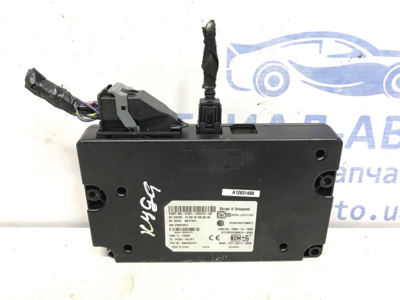 Блок управления Ford Kuga 2013-2019 CBS 2.0 diesel D1BT14D212EB Б/У