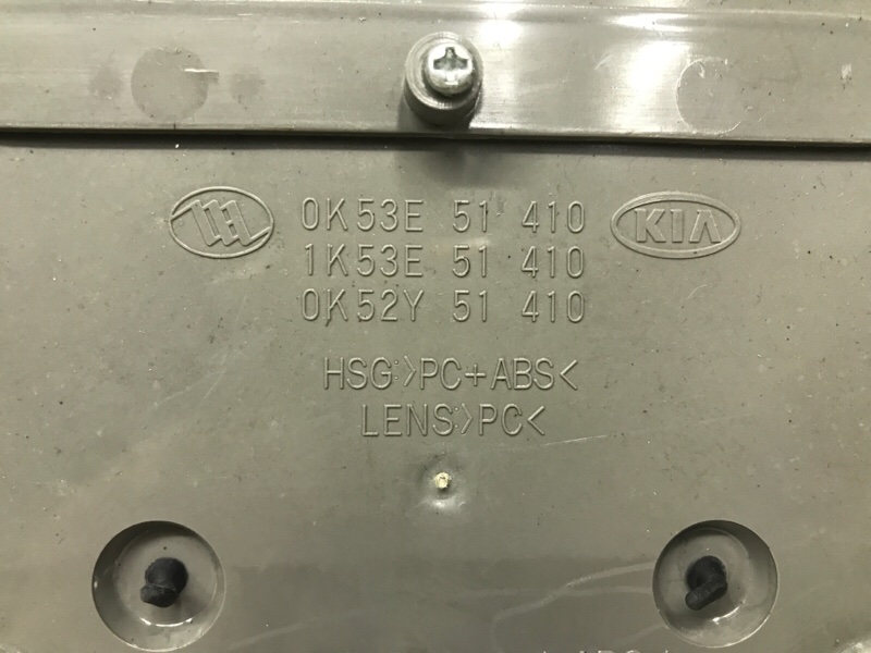 Плафон передний Sorento 2002-2009 BL 2.5 diesel D4CB МКПП