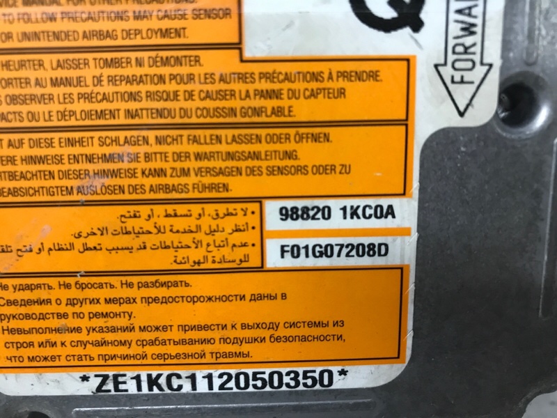 Блок AIRBAG Nissan Juke F15 1.6 turbo MR16DDT