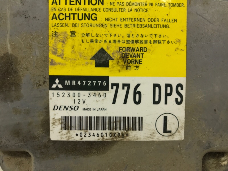 Блок AIRBAG Mitsubishi Pajero Wagon 3 3.2 Дизель 4M41