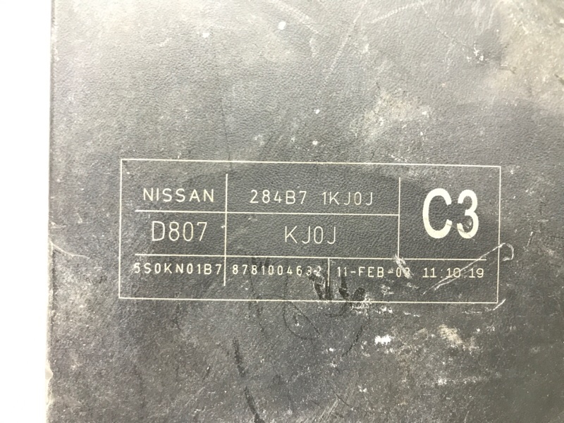 Блок предохранителей Nissan Juke F15 1.6 turbo MR16DDT Блок предохранителей Nissan Juke F15 1.6 turbo MR16DDT