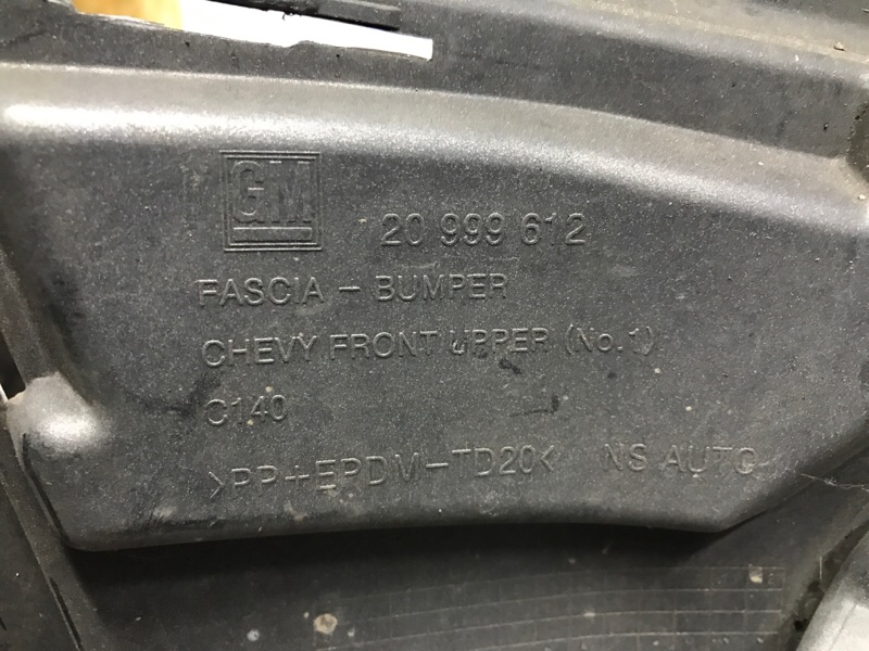 Бампер передний Captiva 2006-2018 C140 2.2 diesel Z22D1 Бампер передний Captiva 2006-2018 C140 2.2 diesel Z22D1