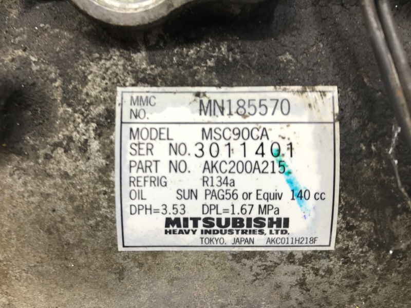 Компрессор кондиционера Lancer 2003-2009 9 1.6 бензин 4G18 Компрессор кондиционера Lancer 2003-2009 9 1.6 бензин 4G18