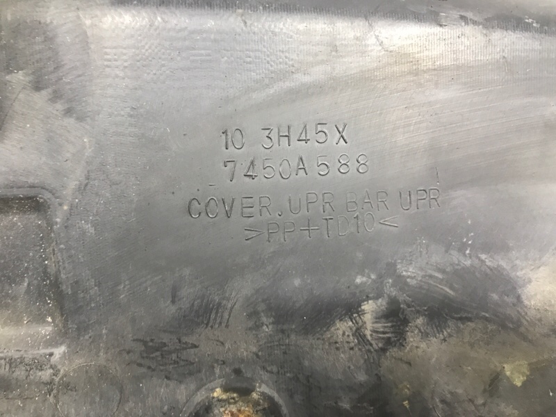 Накладка передней панели Outlander 2007-2012 XL 2.2 diesel 4N14