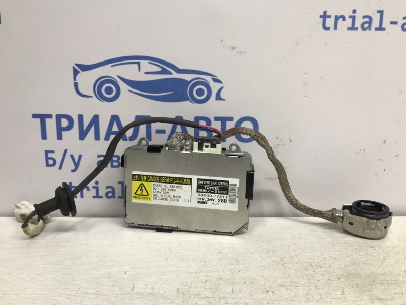 Запчасть блок розжига ксеноновой фары Lexus RX 350 2003-2009 XU30 3.5 Бензин 2GRFE 8596751010 Б/У Блок розжига ксеноновой фары Lexus RX 350 2003-2009 XU30 3.5 Бензин 2GRFE 8596751010 Б/У