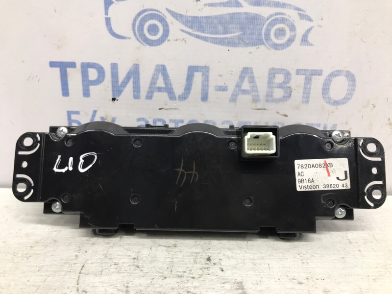 Блок управления кондиционером Lancer 2007-2017 10 1.5 бензин 4a91 Блок управления кондиционером Lancer 2007-2017 10 1.5 бензин 4a91