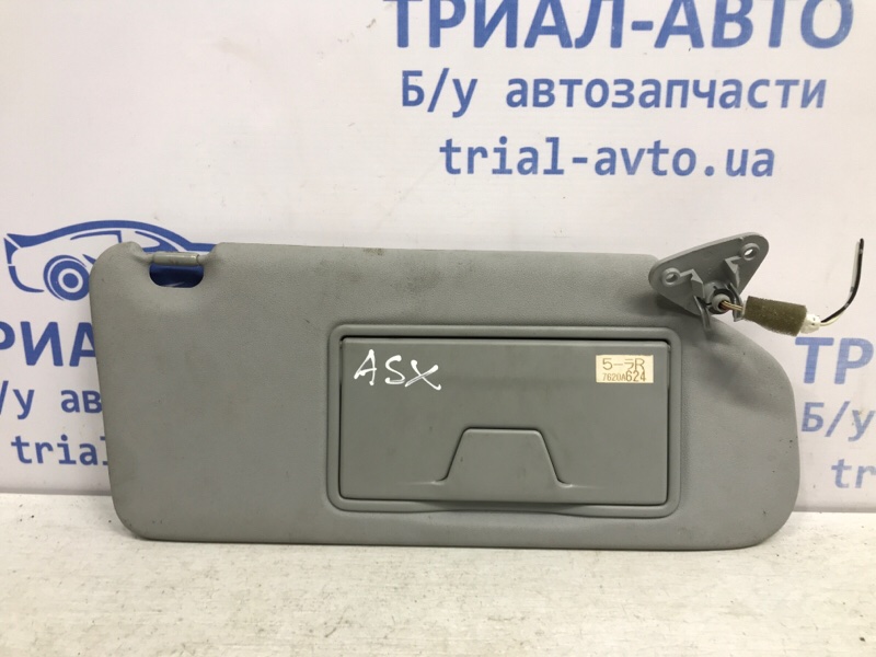 Козырек солнцезащитный правый Mitsubishi ASX 2010- GA 1.8 Diesel 4N13 7620A734HA Б/У