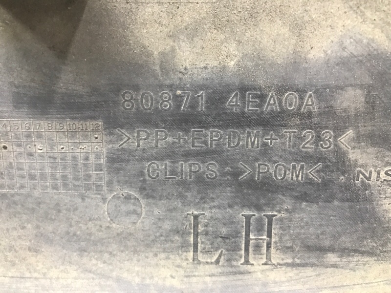 Накладка двери передняя левая Qashqai 2013-2022 J11 1.5 Diesel K9K