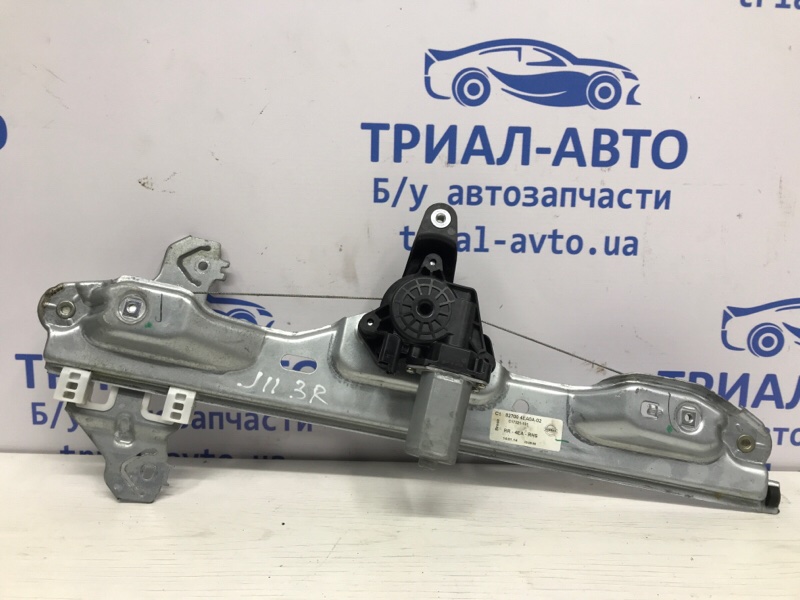Стеклоподъемник задний правый Nissan Qashqai 2013-2022 J11 1.5 Diesel K9K 827004EA0A Б/У